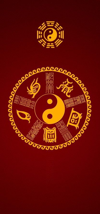 夜行平安 Nocturnal Guardian Talisman - For Safe Passage, Peaceful Sleep & Protection in Darkness