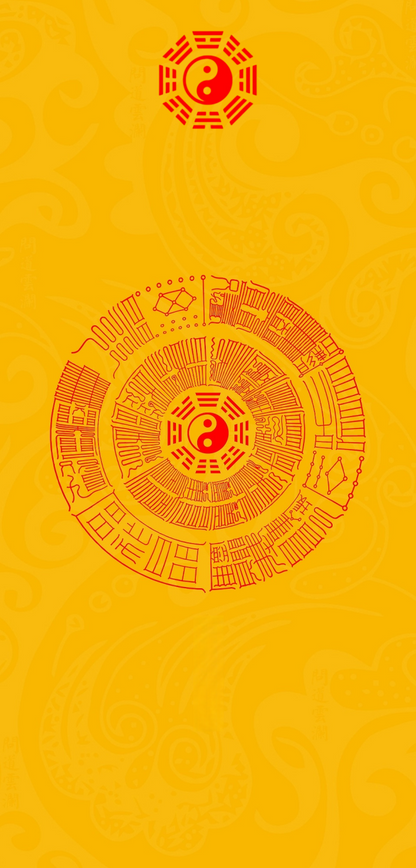 聚财盘Taoist Prosperity Engine Print - Activate Wealth Flow with Concentric Circles of Abundance Sigils