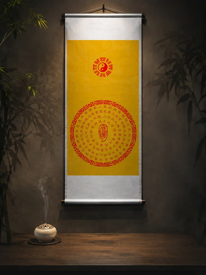 金光咒圖｜護體明光功能圖