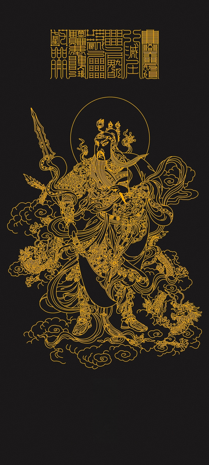 关圣帝君像Hand-Painted Sacred Icon: Saintly Emperor Guan, God of Martial Valor, Righteousness & Wealth