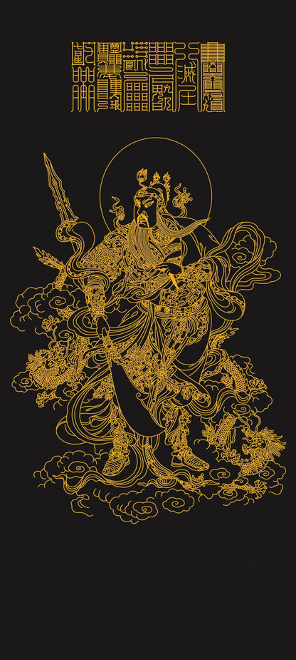 关圣帝君像Hand-Painted Sacred Icon: Saintly Emperor Guan, God of Martial Valor, Righteousness & Wealth