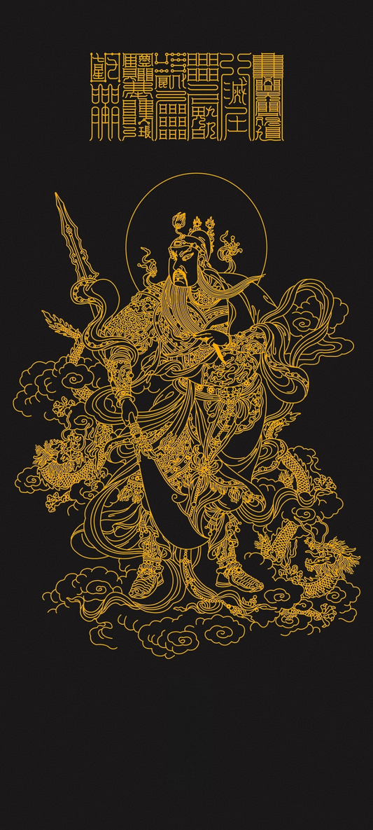 关圣帝君像Hand-Painted Sacred Icon: Saintly Emperor Guan, God of Martial Valor, Righteousness & Wealth