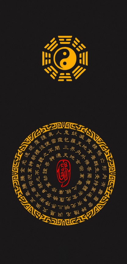 金光咒Taoist Mantra of Luminous Armor - A Concentric Talisman for Energy Shielding & Spiritual Illumination