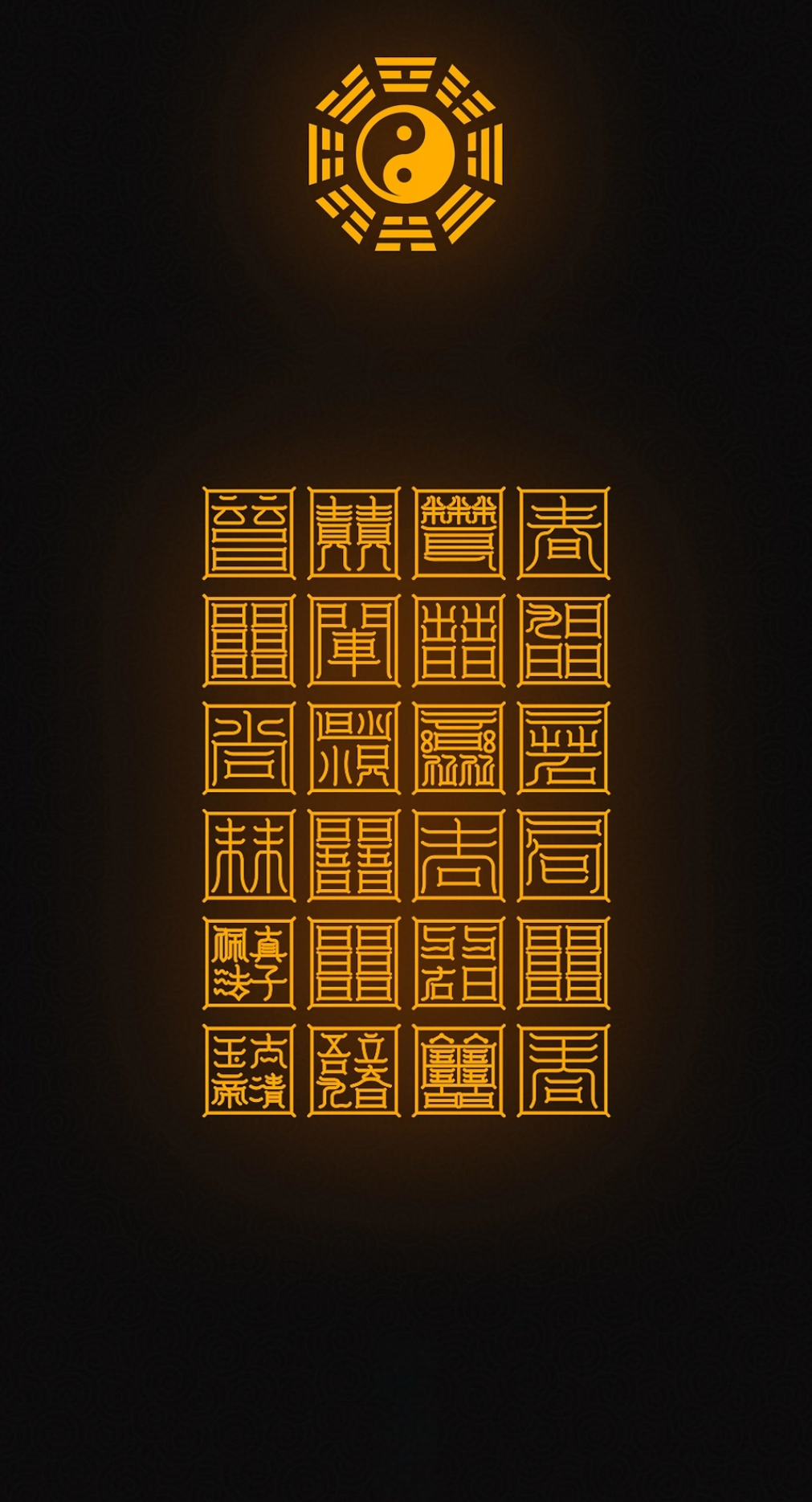 驱邪养生The Twenty-Four Seals of Restoration: A Complete System to Dispel Harm & Nurture Vitality