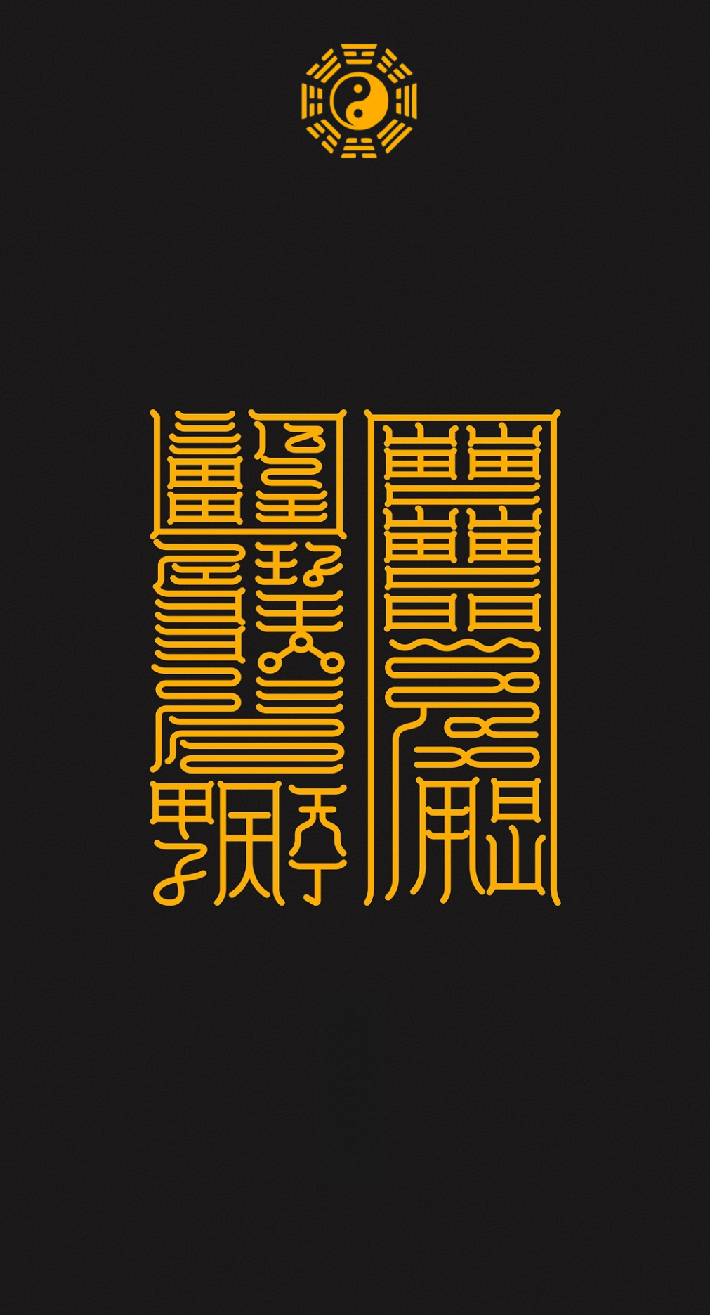 隐匿行踪Veil of Subtlety & Aura of Alteration: Dual-Talisman Set for Unobtrusive Presence & Adaptive Persona