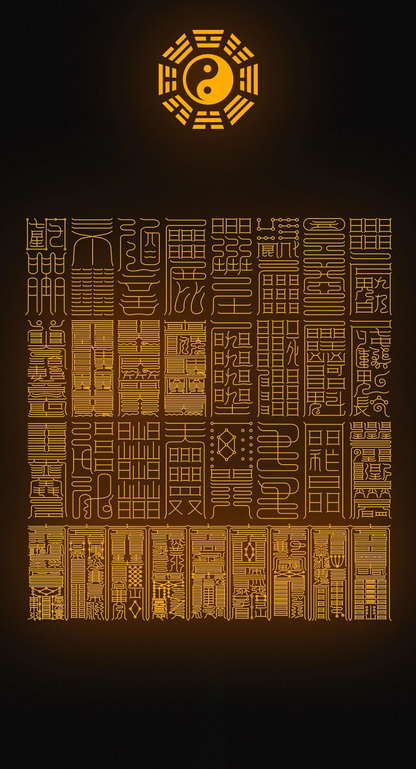 身弱破局The Thirty-Two Seals of Sovereign Self: A Complete Protocol to Break Cycles & Rebuild Core Vitality