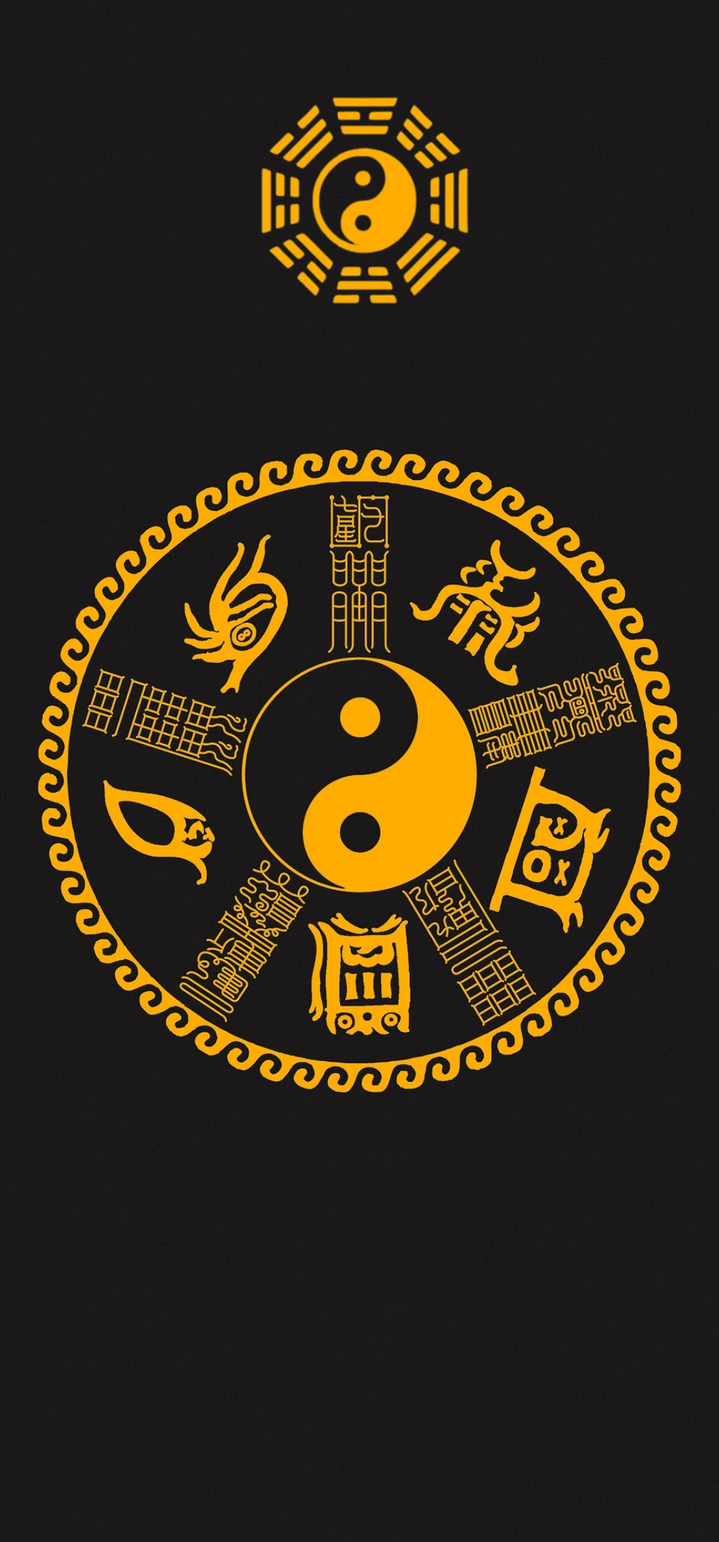 夜行平安 Nocturnal Guardian Talisman - For Safe Passage, Peaceful Sleep & Protection in Darkness