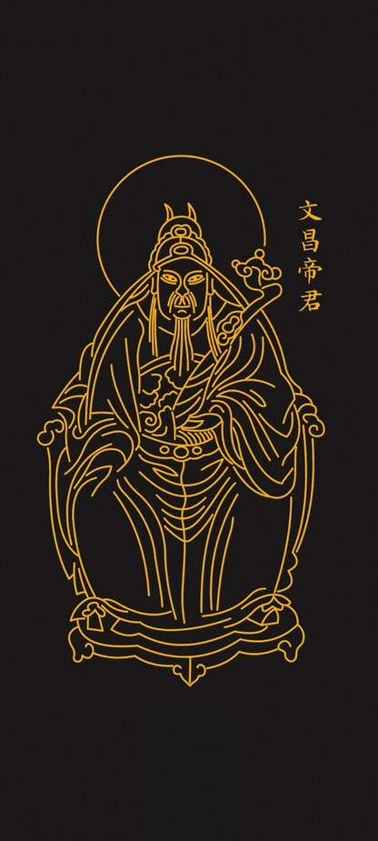 文昌帝君Hand-Painted Sacred Icon: The Imperial Lord of Civilizing Culture – Patron of Literature, Wisdom &amp; Ascendant Success