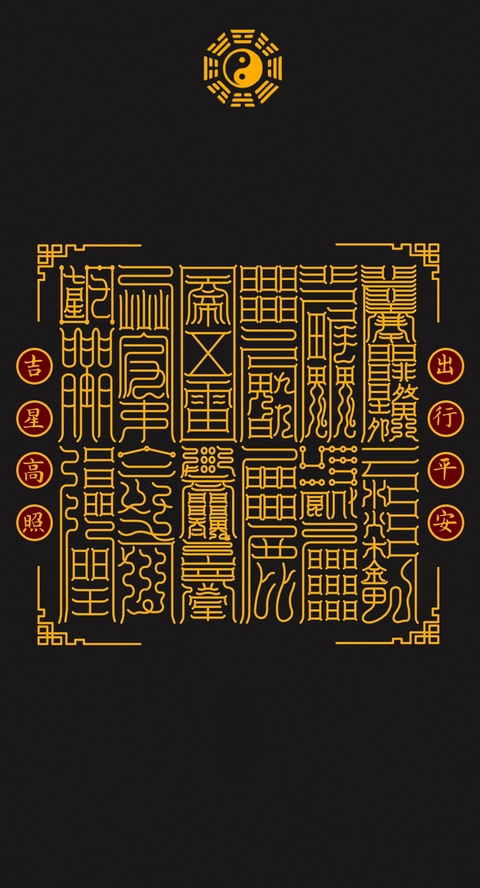 Safe Travels & Good Fortune | Travel Talisman Set