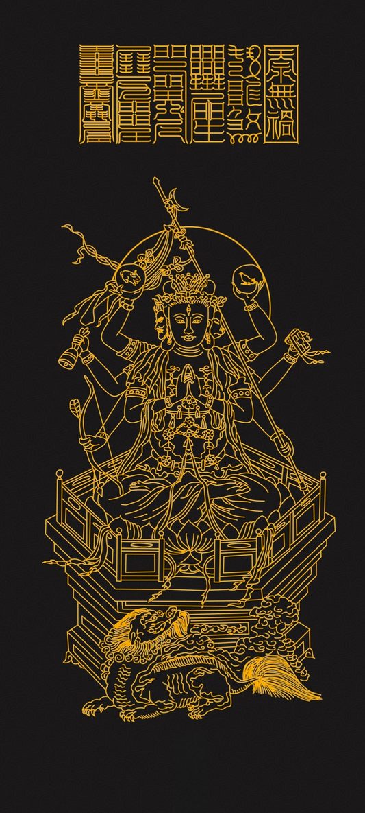 太上玄灵斗姆大圣元君圣像Hand-Painted Supreme Icon: The Great Mother of the Dipper, Most High Mystic Numinous Doumu Yuanjun – The Cosmic Matrix of Stars & The Ultimate Source of Protection