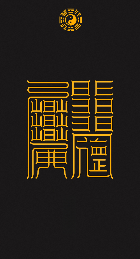 避灾灭祸The Dual-Fortress Talisman Set - A Twofold Shield to Ward Off & Dissolve Misfortune