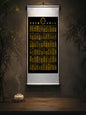 Tai Shang Secret Law 72 Home-Sealing Talisman | Daoist Canon 72-Law Protective Talisman