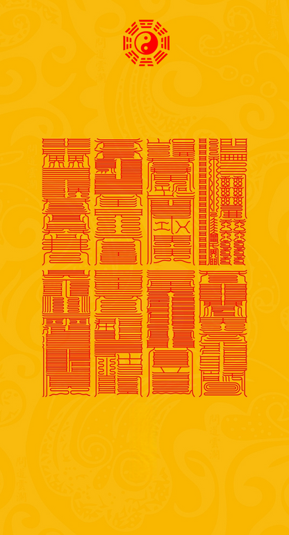 太上北極八大神符Primordial North Pole Divine Mandates: The Eight Supreme Talismans for Ultimate Purification &amp; Protection