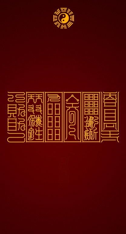 老人健康长寿 The Sixfold Pillars of Graceful Longevity - A Taoist Health System for Elderly Vitality & Serene Well-Being