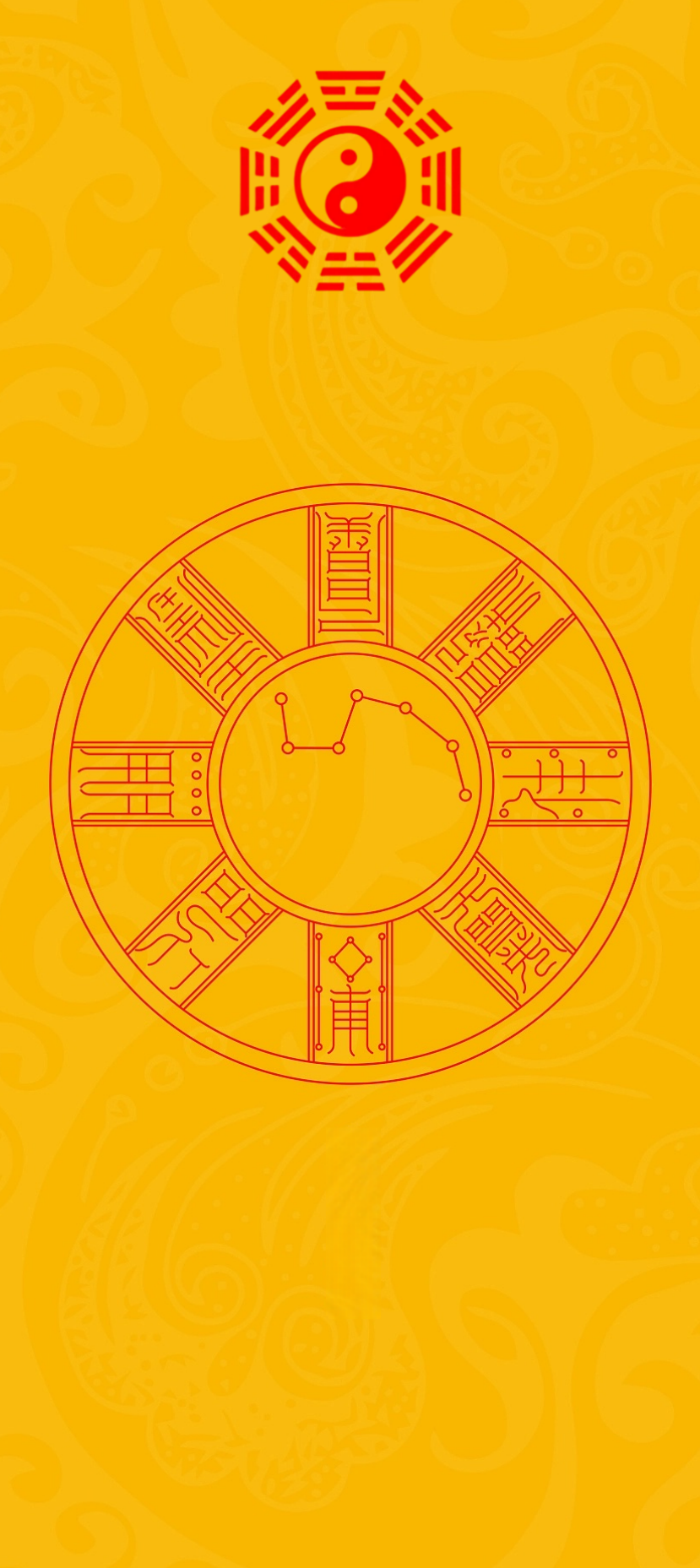 上清长生宝鑑图The Supreme Purity Elixir of Life System - A Six-Fold Sacred Path to Vitality, Wisdom & Immortality