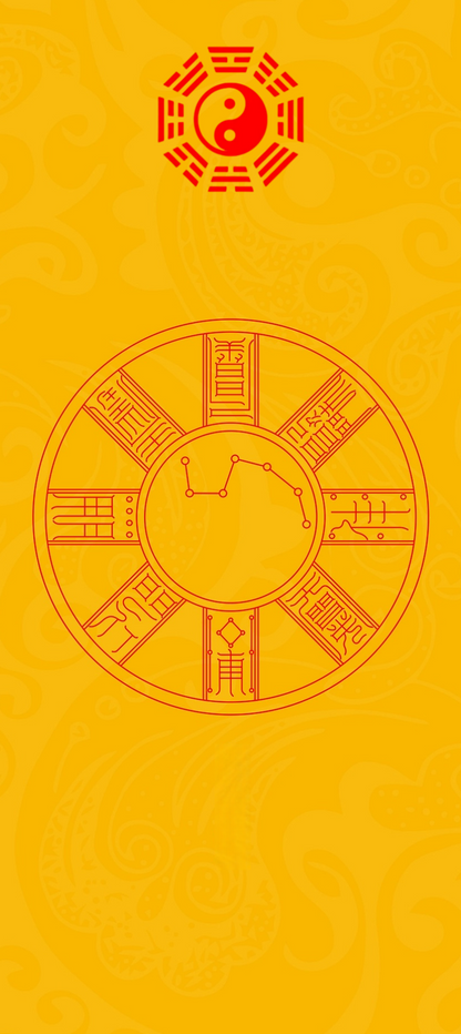 上清长生宝鑑图The Supreme Purity Elixir of Life System - A Six-Fold Sacred Path to Vitality, Wisdom & Immortality