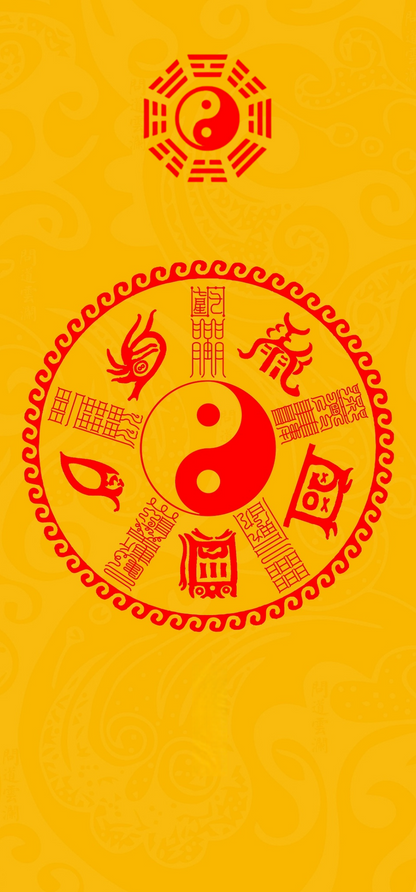 夜行平安 Nocturnal Guardian Talisman - For Safe Passage, Peaceful Sleep & Protection in Darkness