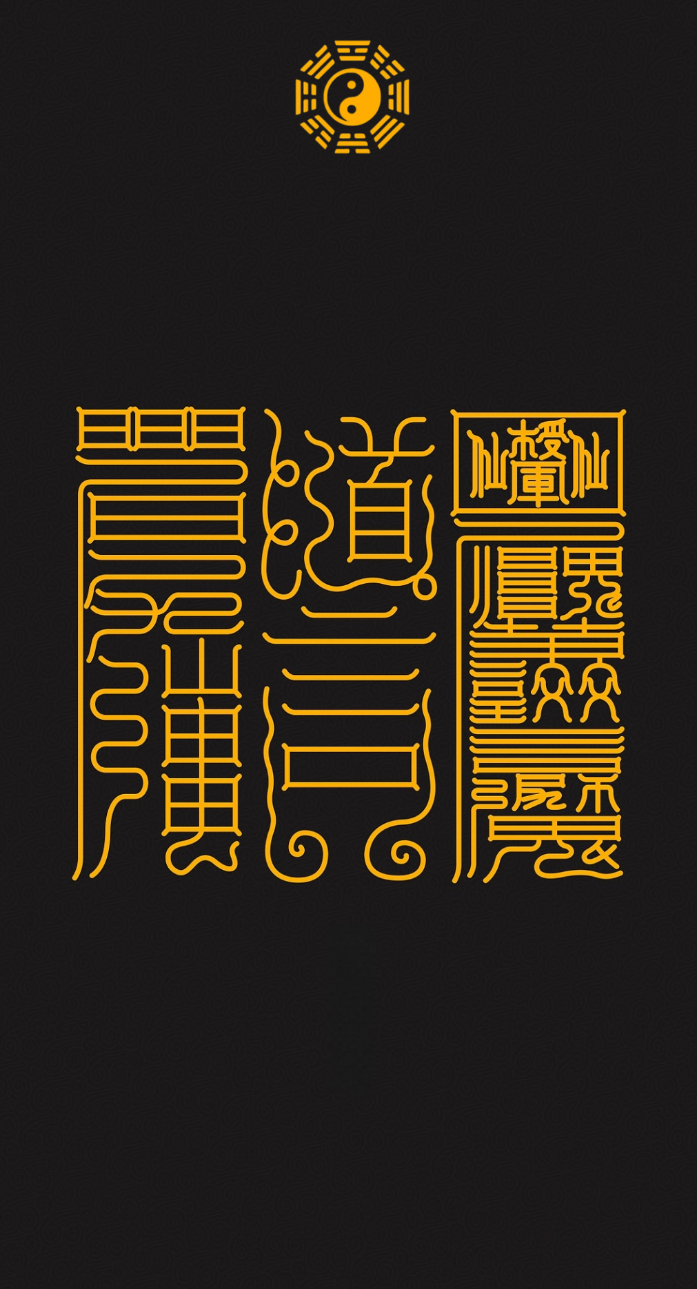 孩子健康成长The Triad of Wholesome Growth - A 3-Talisman Sanctuary for Your Child's Body, Mind & Spirit