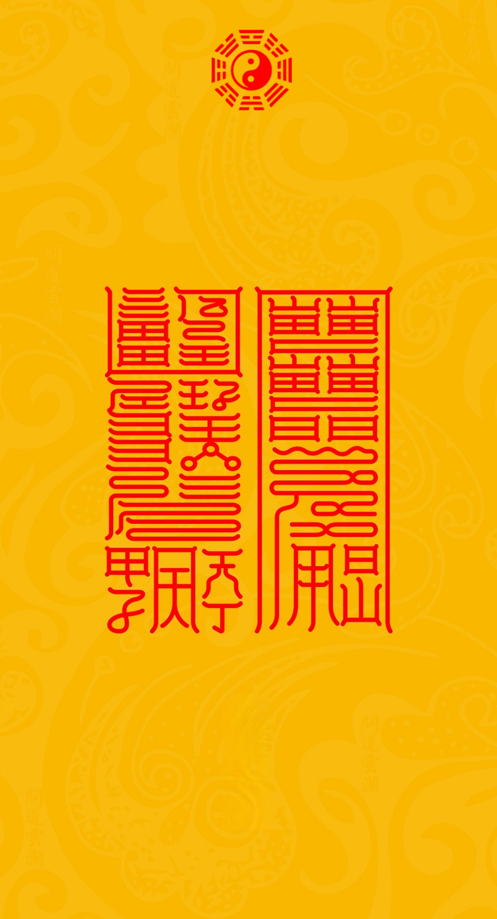 隐匿行踪Veil of Subtlety & Aura of Alteration: Dual-Talisman Set for Unobtrusive Presence & Adaptive Persona