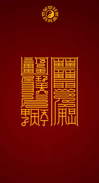 隐匿行踪Veil of Subtlety & Aura of Alteration: Dual-Talisman Set for Unobtrusive Presence & Adaptive Persona