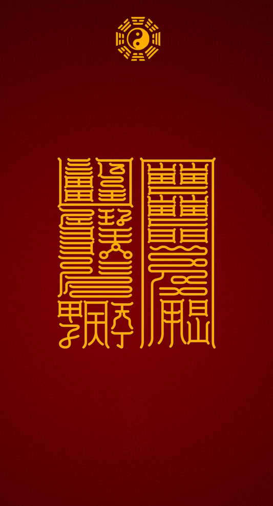 隐匿行踪Veil of Subtlety & Aura of Alteration: Dual-Talisman Set for Unobtrusive Presence & Adaptive Persona