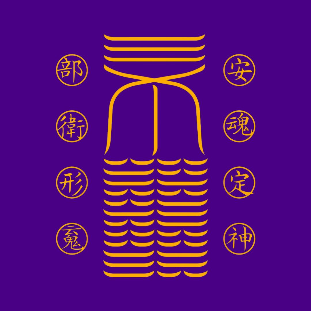 安魂定神符Soul Settling & Spirit Anchoring Talisman - For Profound Peace & Core Stability