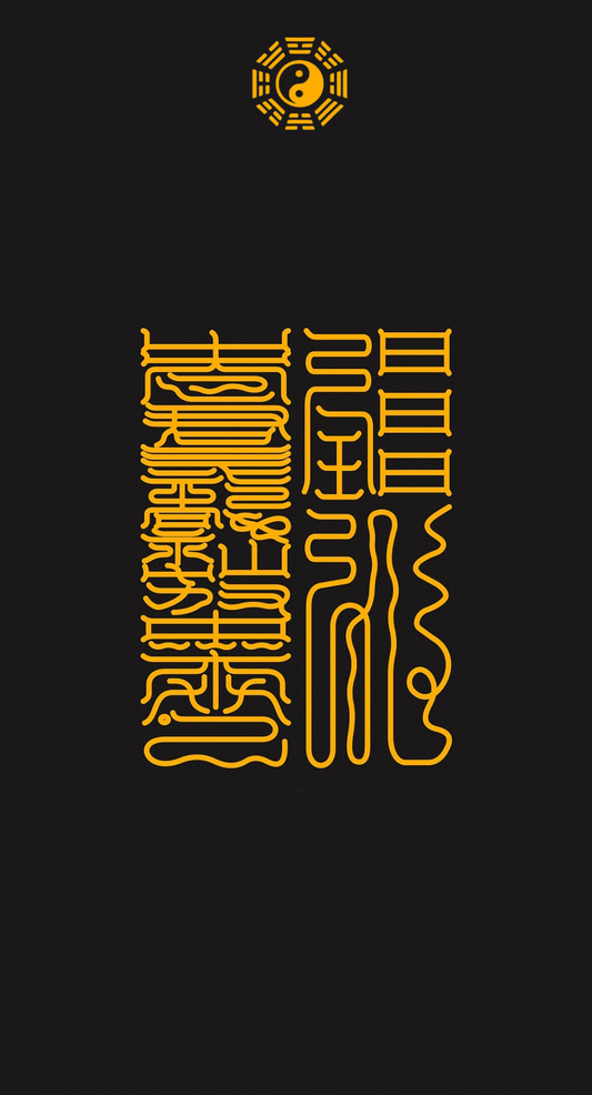 求官遂Dual-Path Career Fulfillment Scroll Set: Seize Opportunity & Secure Success