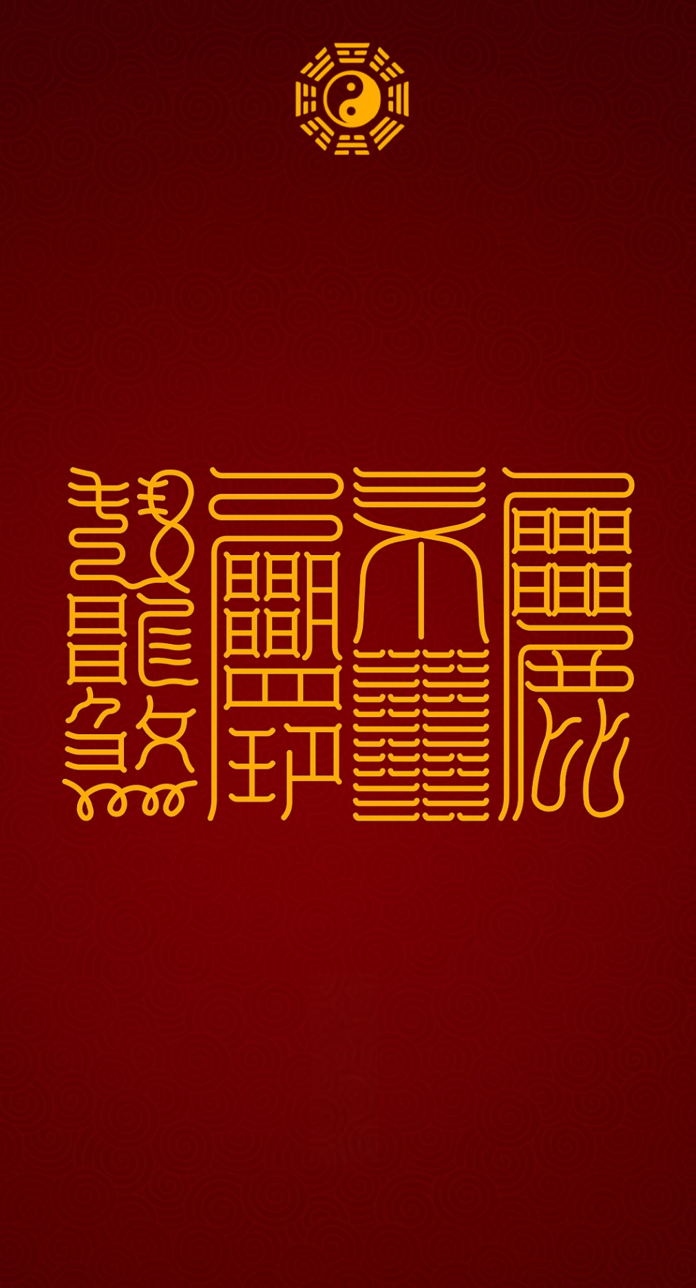 心宁福来Serene Heart, Abundance Flow: The Fourfold Path to Inner Peace & Outer Blessings