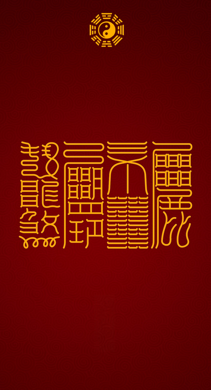 心宁福来Serene Heart, Abundance Flow: The Fourfold Path to Inner Peace & Outer Blessings