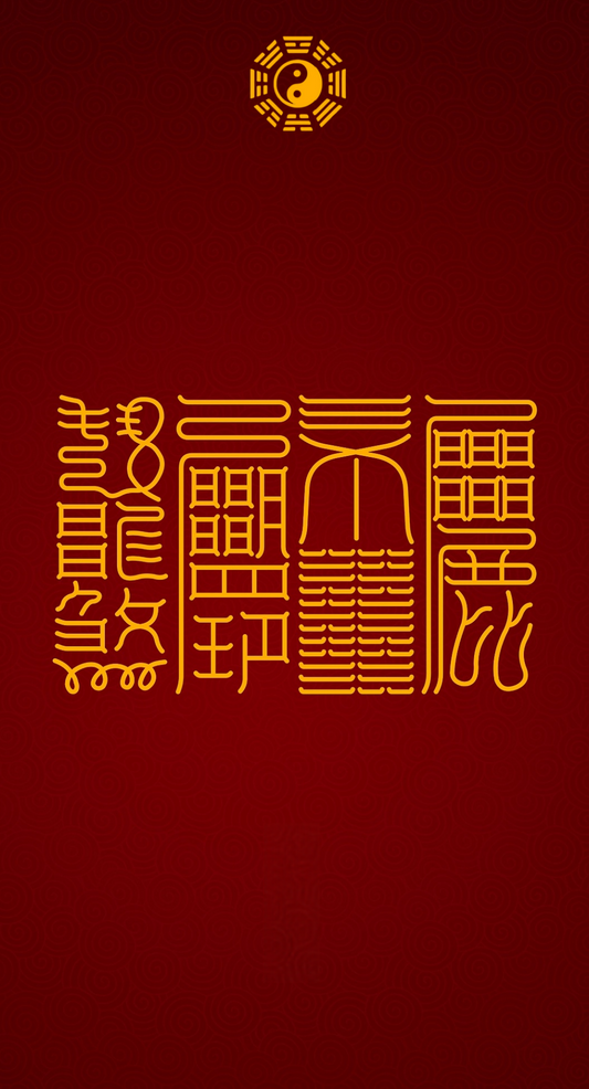 心宁福来Serene Heart, Abundance Flow: The Fourfold Path to Inner Peace & Outer Blessings