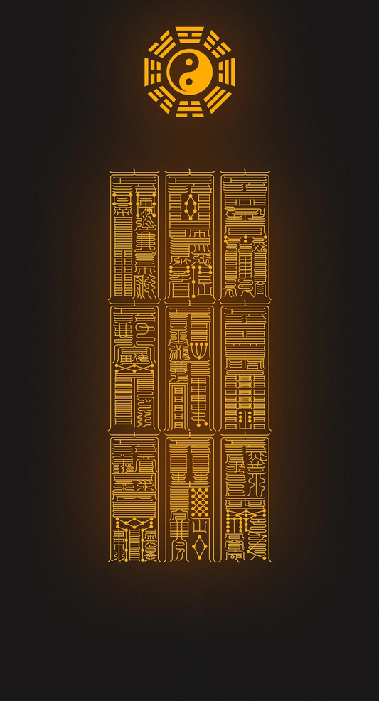 文昌九品 考试上岸Civilizing Star Nine-Grade Ascent Talisman Set: A Complete System for Examination Success & Intellectual Breakthrough