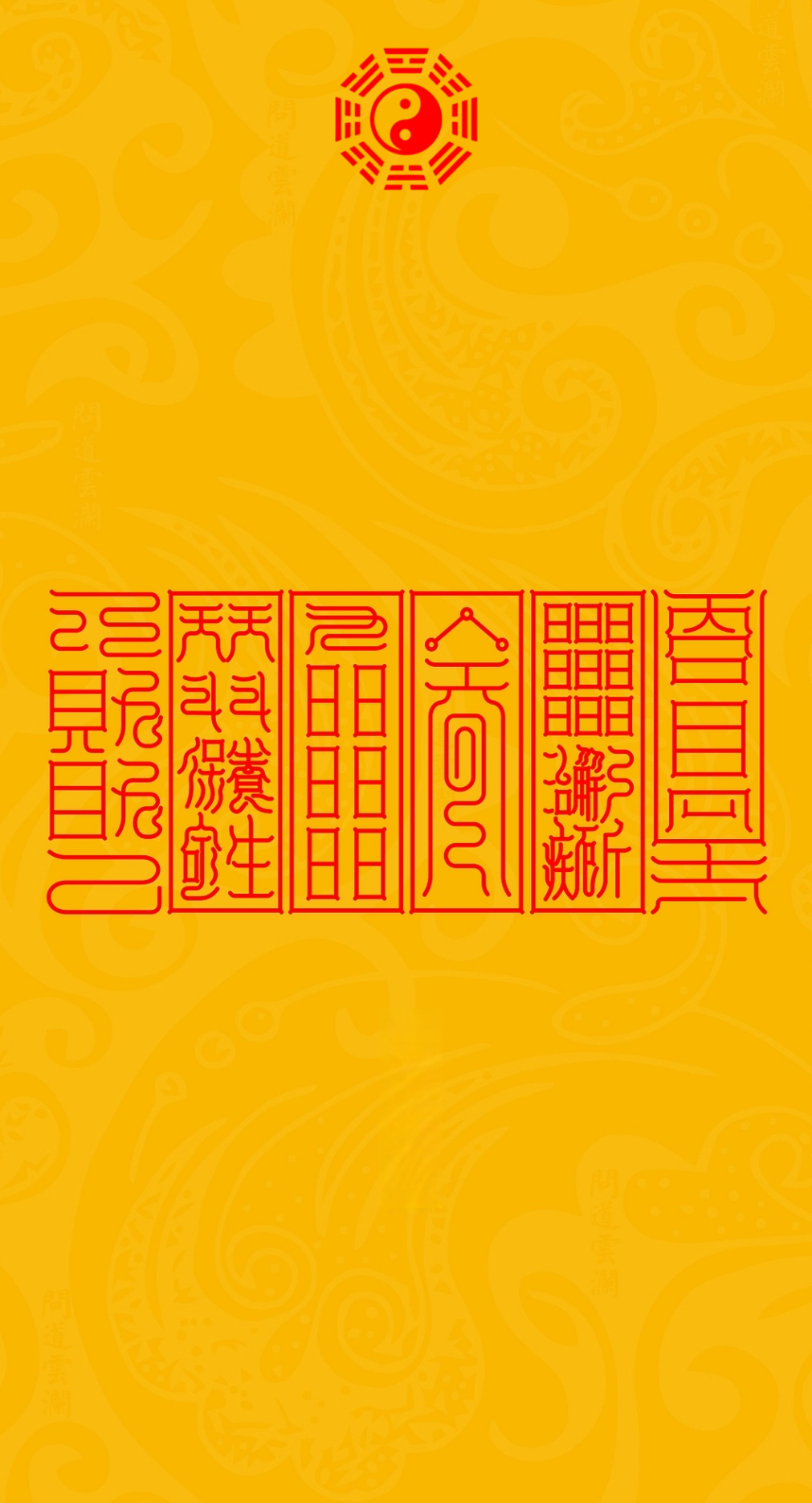 老人健康长寿 The Sixfold Pillars of Graceful Longevity - A Taoist Health System for Elderly Vitality & Serene Well-Being