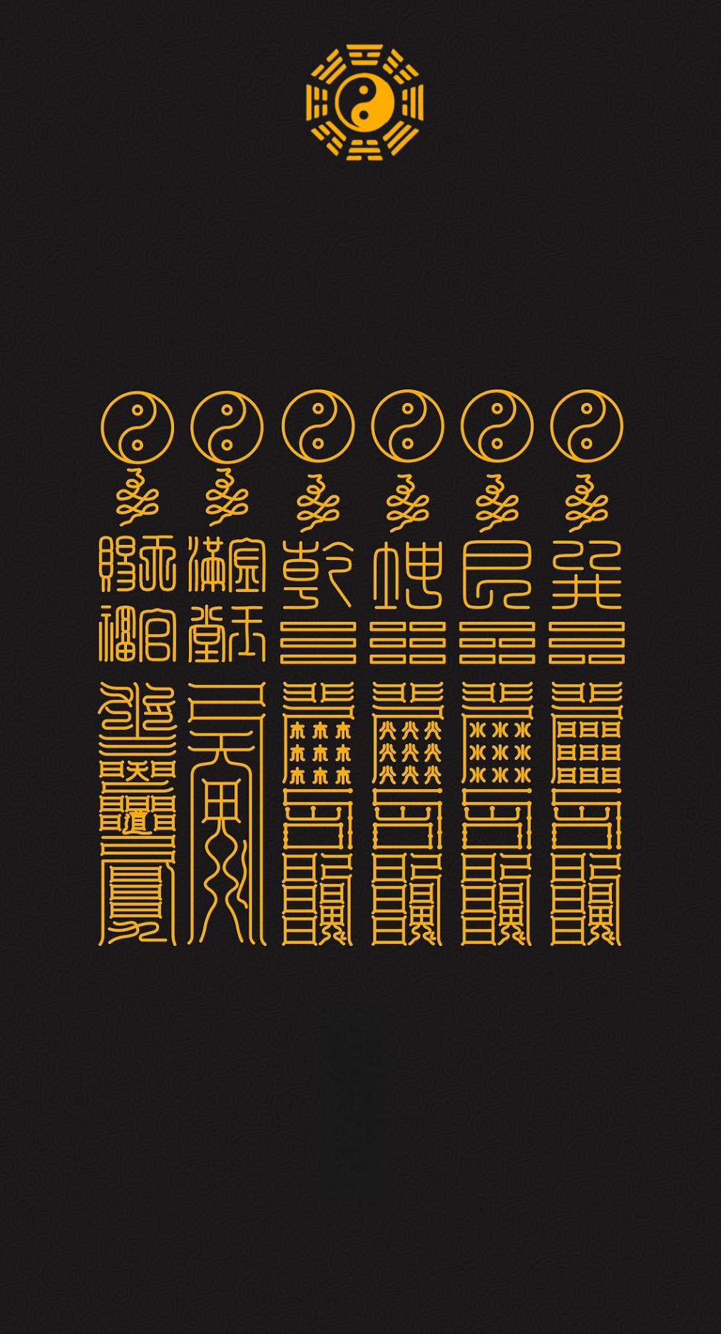 补角符The Sixfold Energy Restoration System - Taoist Talismans to Complete & Harmonize Any Space