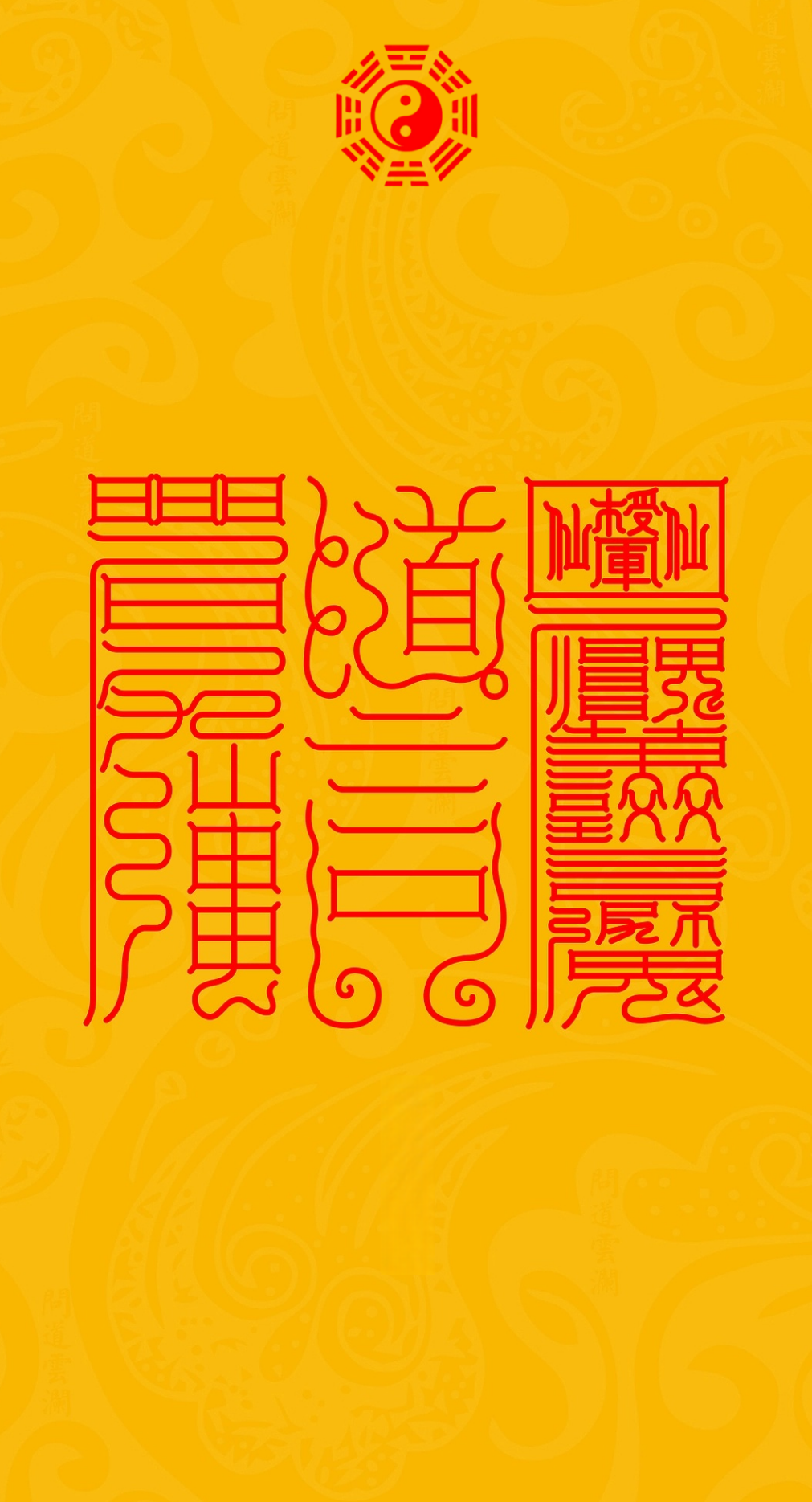 孩子健康成长The Triad of Wholesome Growth - A 3-Talisman Sanctuary for Your Child's Body, Mind & Spirit