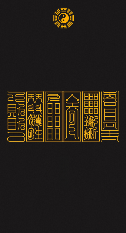 老人健康长寿 The Sixfold Pillars of Graceful Longevity - A Taoist Health System for Elderly Vitality & Serene Well-Being