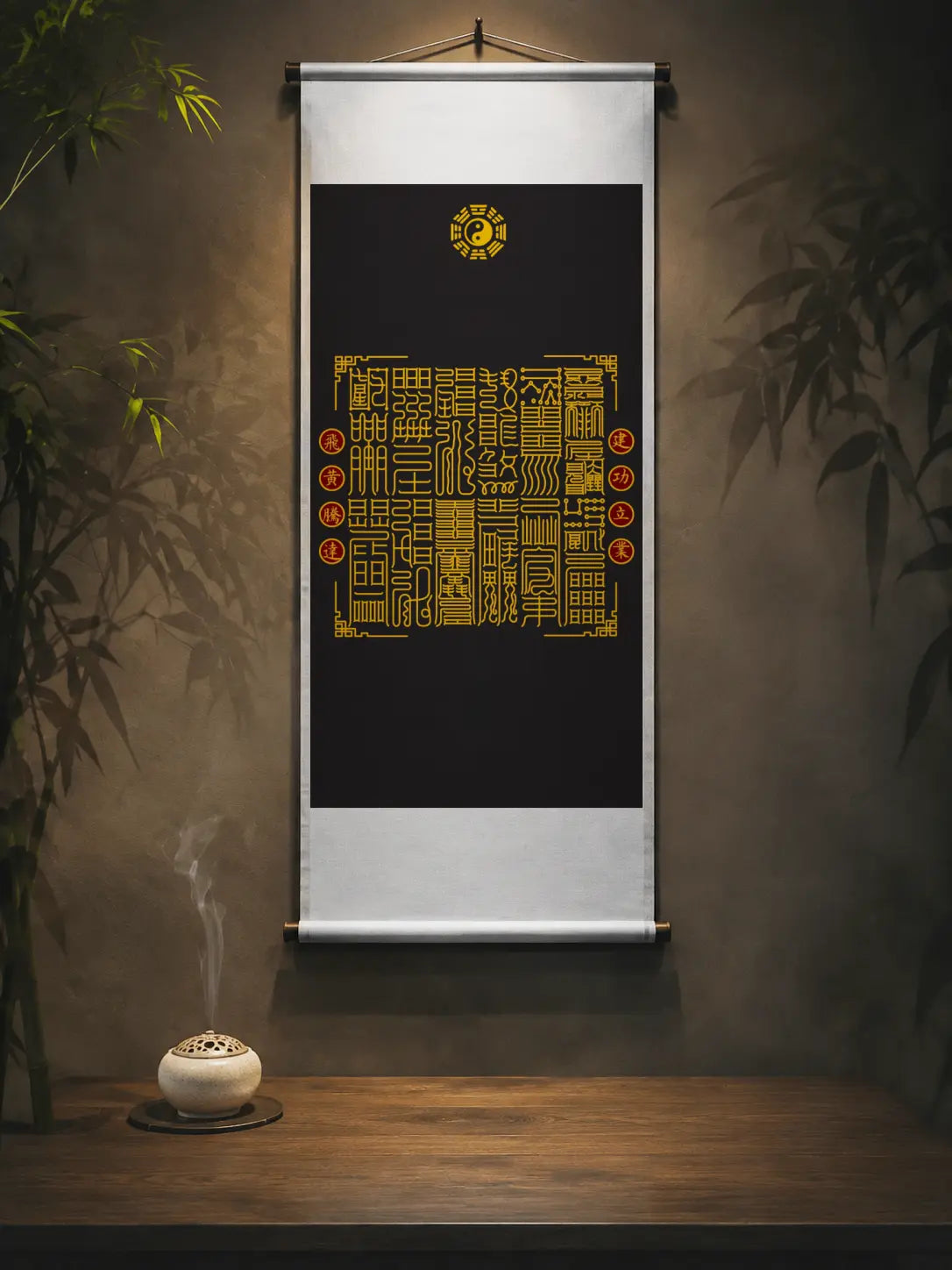 飞黄腾达 建功立业｜事业进阶与成就符箓套组