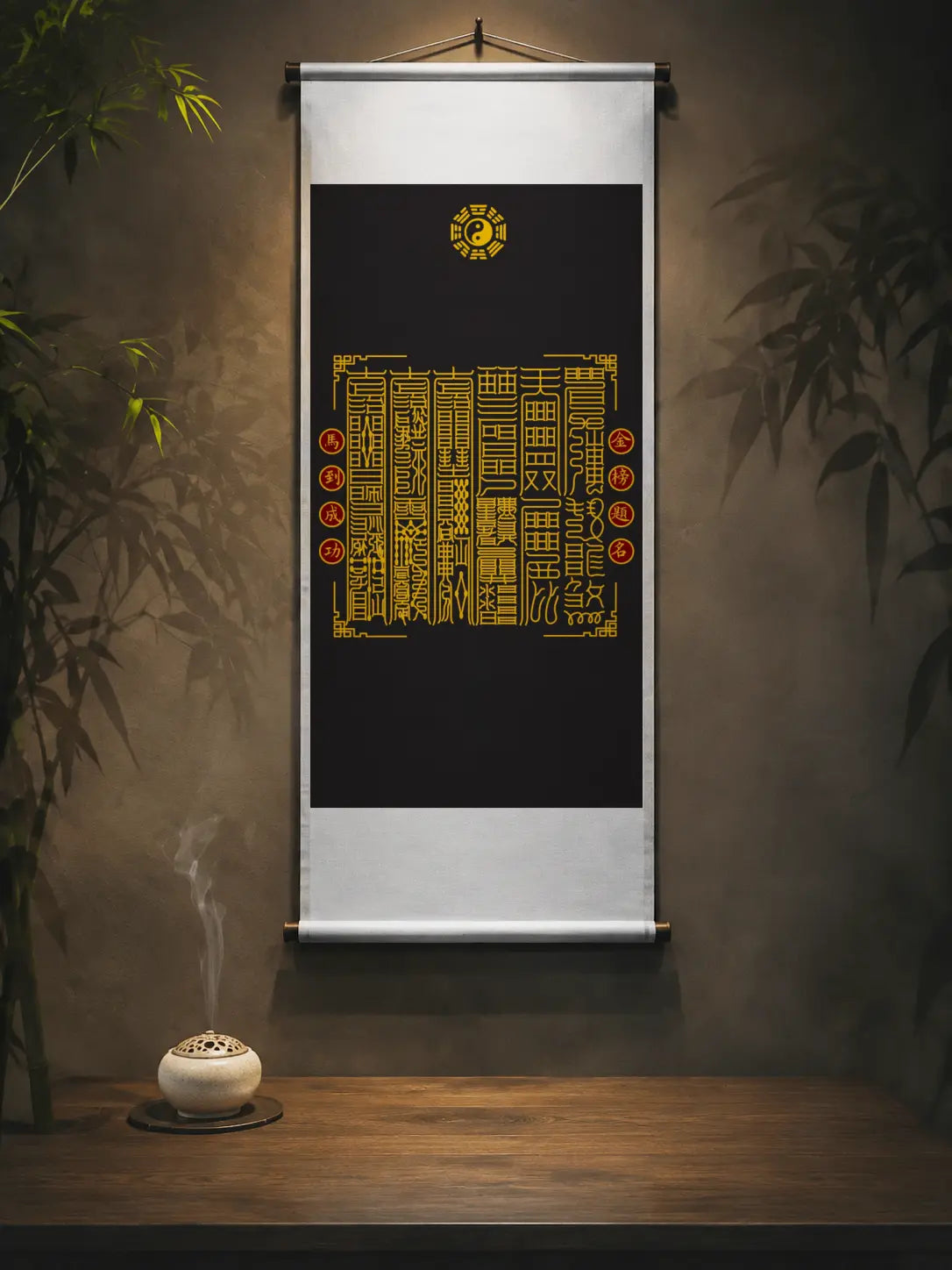 "Elite Nomination, Instant Success" Exam Competition Talisman Set