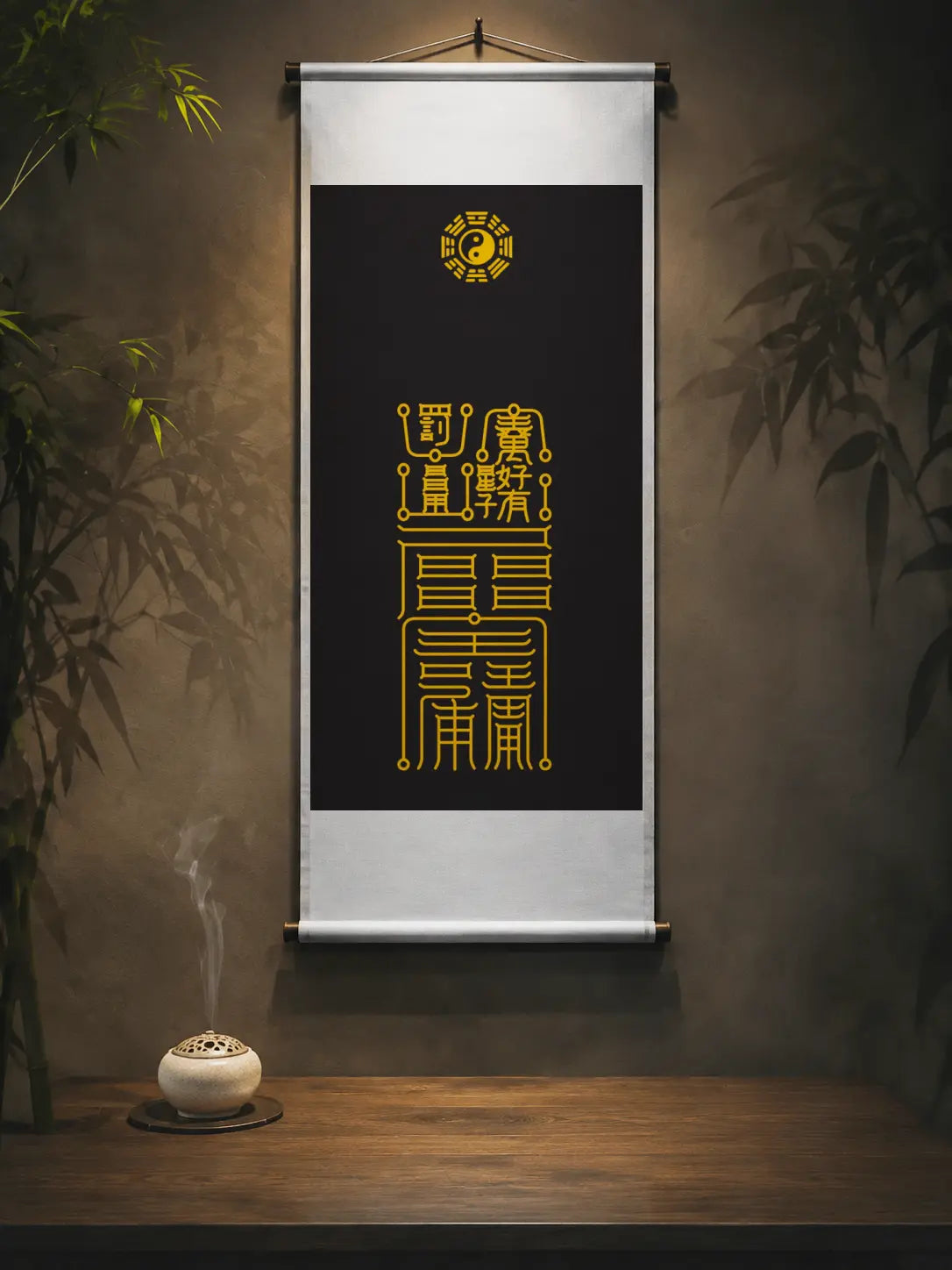镇宅符组｜家宅守护符箓套组