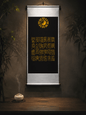 解二十四厄｜綜合化解與守護符籙套組