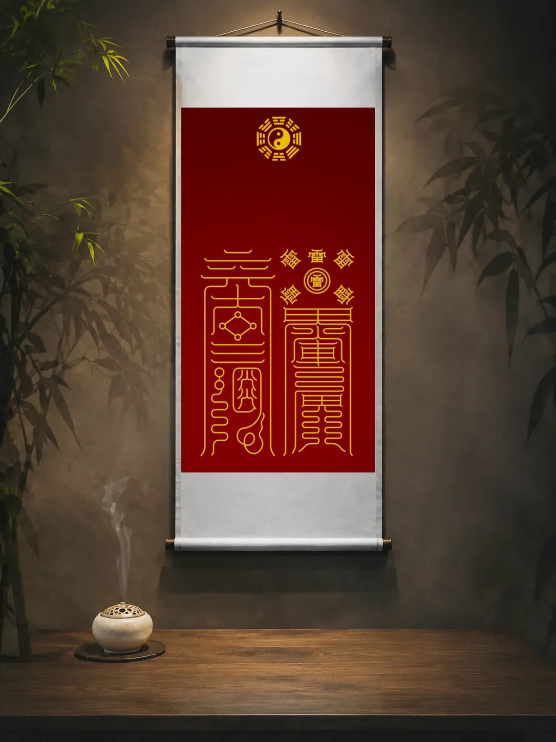 雷火符組｜突破淨化符籙套組