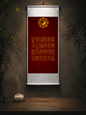 解二十四厄｜綜合化解與守護符籙套組