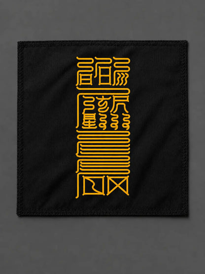 Talisman of Victory over Rivals | Talisman for Competitive Success and Breakthrough