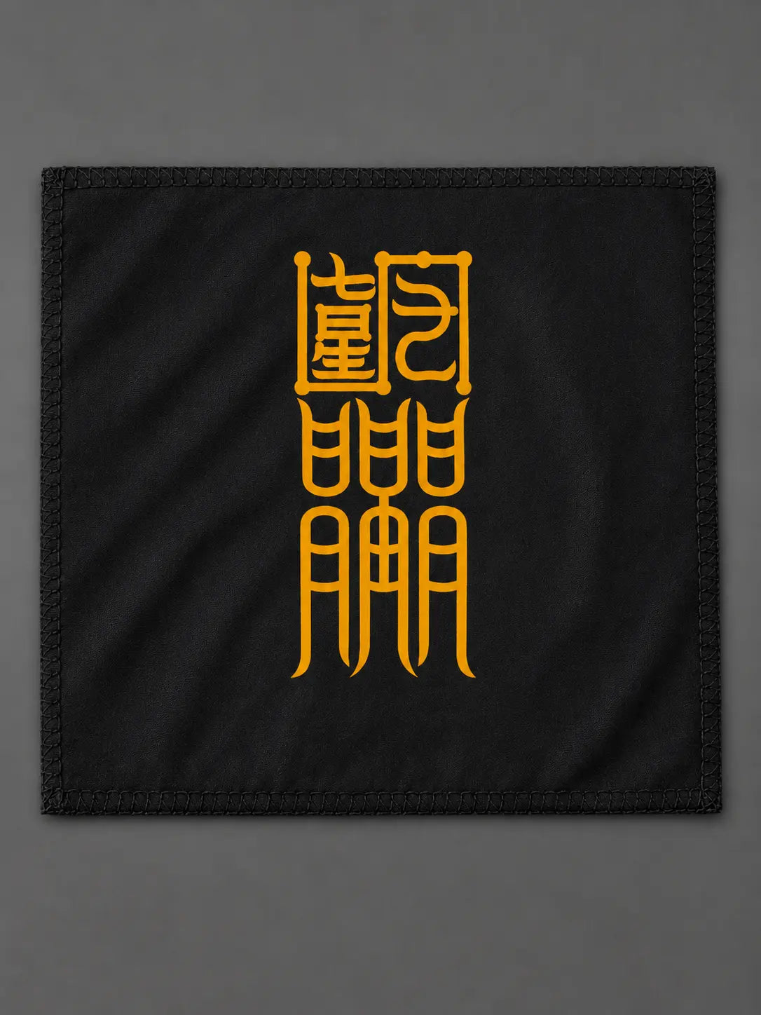 護身符｜平安守護符籙