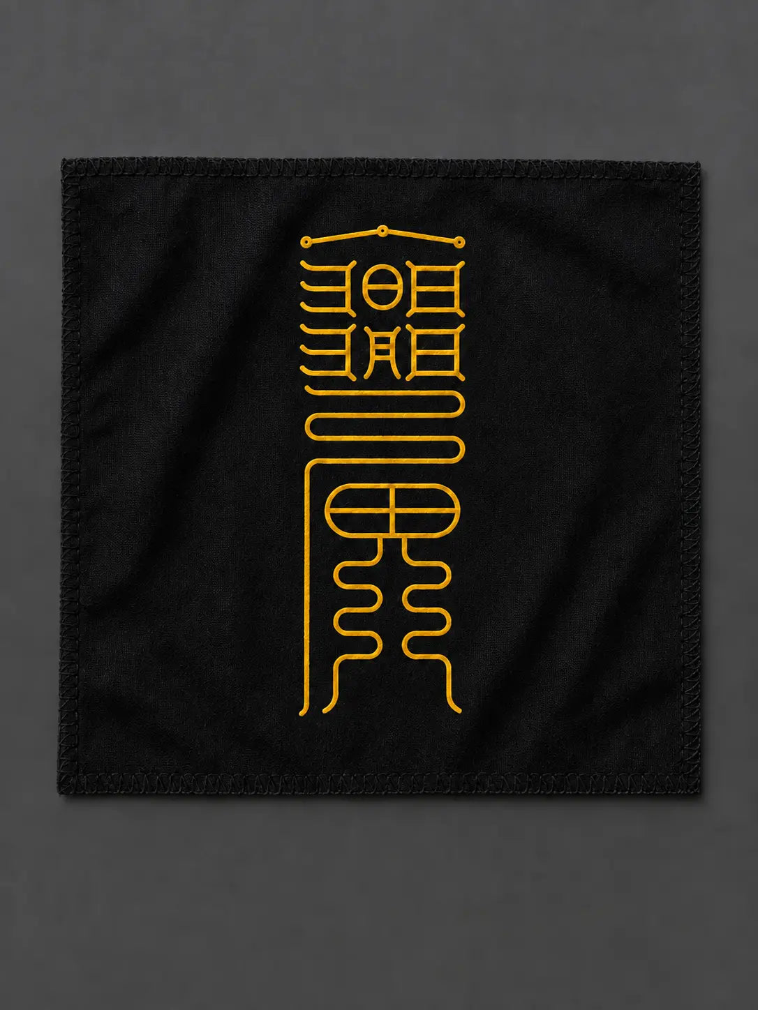 求雨符｜滋养与转机象征符箓