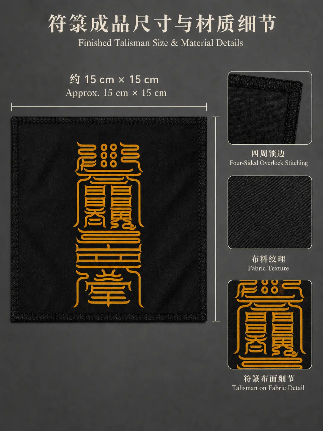 出入利行符｜出行平安符箓