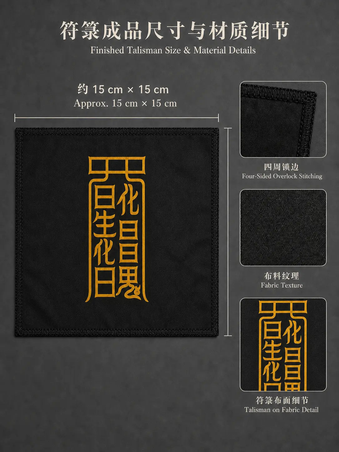 男女和合符｜感情和合符箓