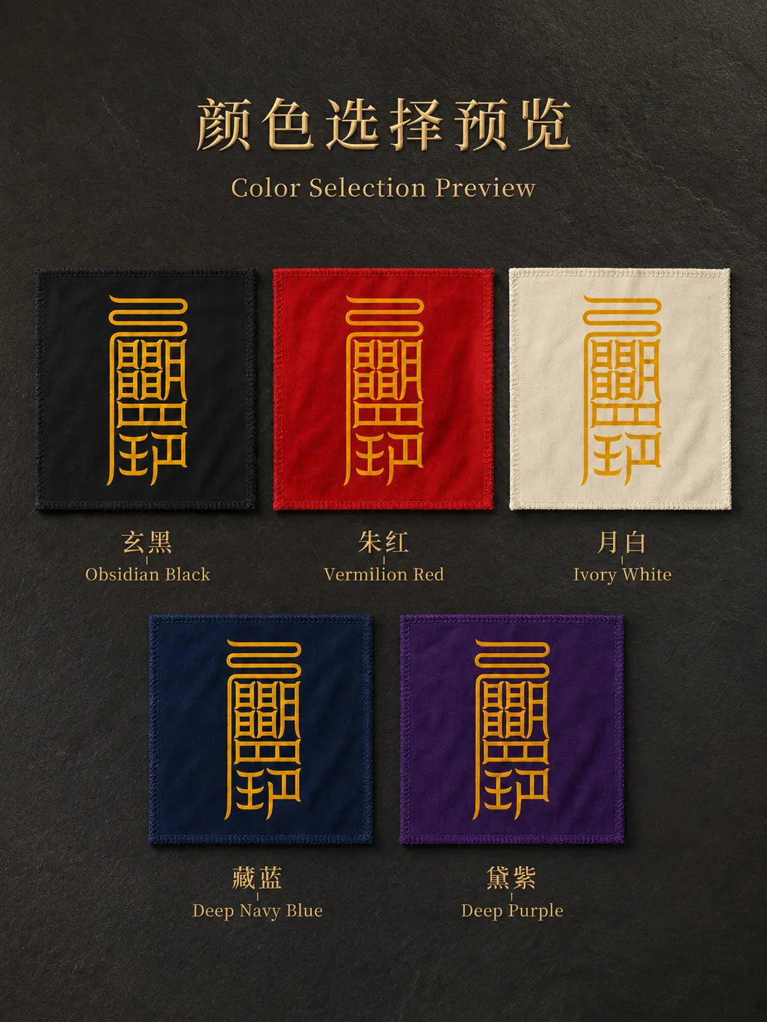 安神符｜安神与内心平静符箓