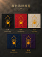 Talisman of Self-Determination | Talisman for Self-Control and Life Direction