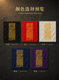 Talisman of Victory over Rivals | Talisman for Competitive Success and Breakthrough