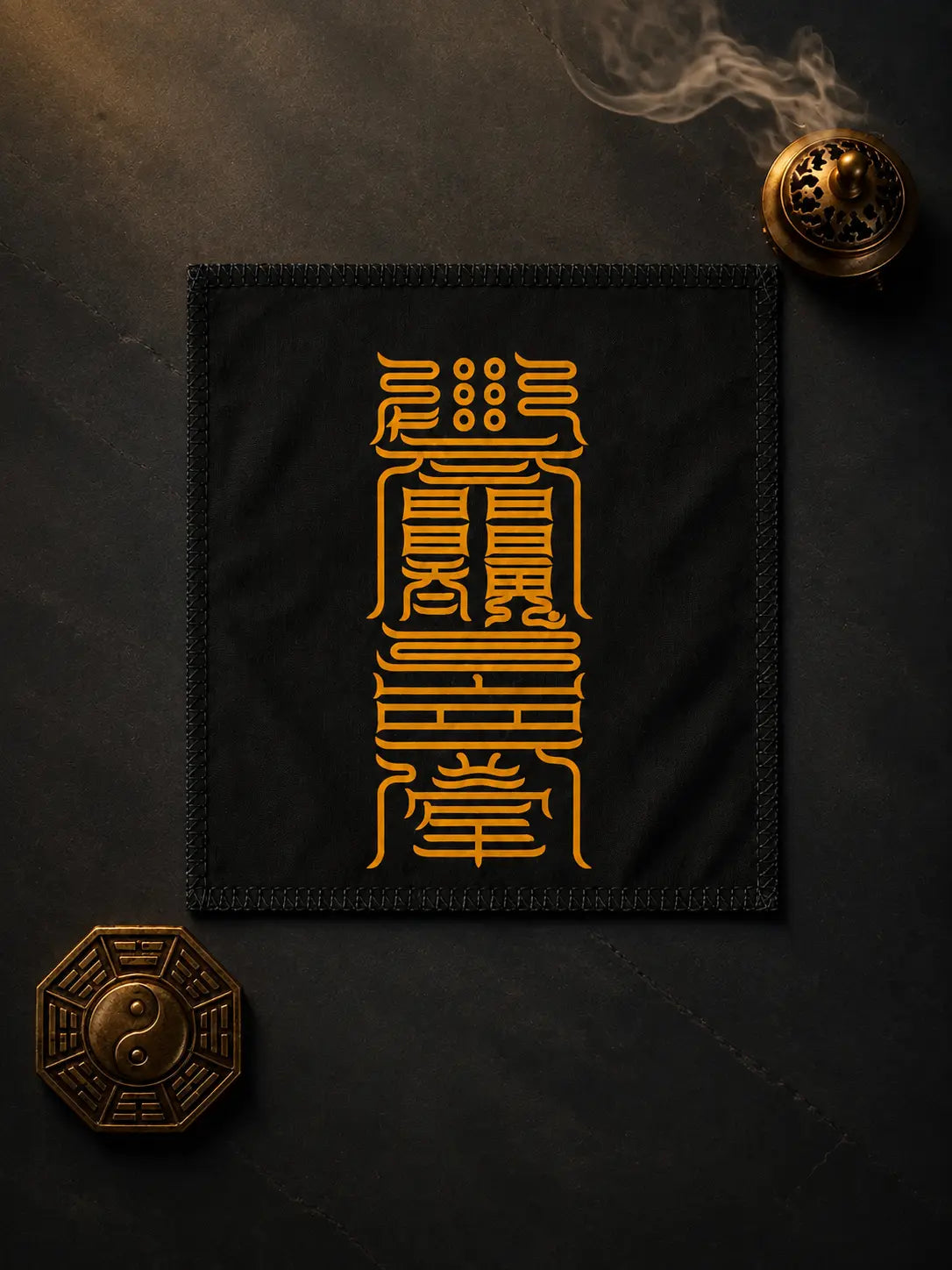 出入利行符｜出行平安符箓